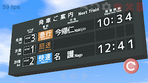 Split Flap Mobile Screenshot 2