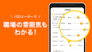 はたらこ - 派遣・社員・パートの求人情報お仕事検索アプリ Screenshot 2