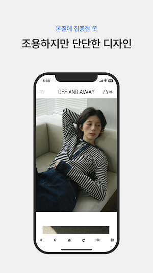 Off And Away Screenshot 1