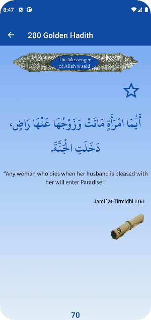 200 Golden Hadiths Screenshot 3