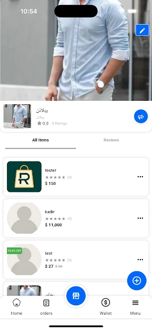 Kadir Baba Screenshot 3