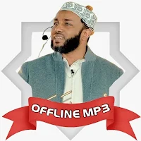 Ustaz Yasin Nuru hadis ያሲን ኑሩ