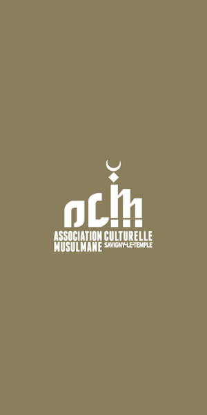 Mosquée de SLT Screenshot 0