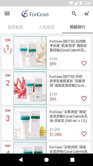 ForCean:共生共享海洋精華 Screenshot 1
