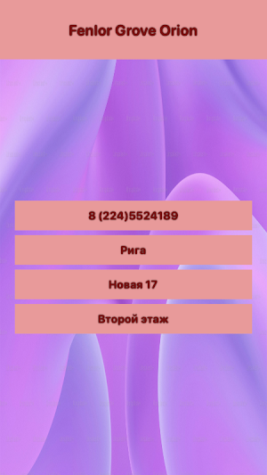 Fenlor Grove Orion Screenshot 1