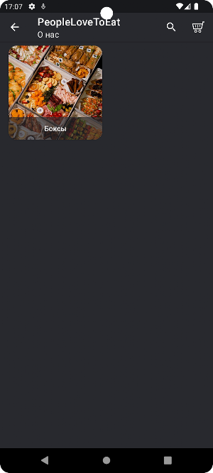 People Love To Eat Screenshot 0