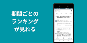 なろうブック Screenshot 3