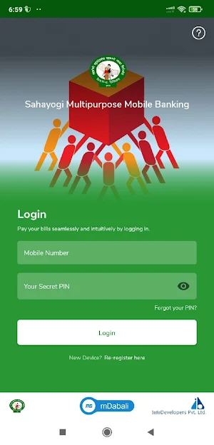 Sahayogi Multipurpose Mobile B Screenshot 2