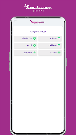 RNS Workspace Screenshot 0