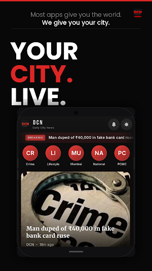 DCN Screenshot 1