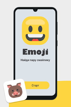 CompareEmoj Screenshot 0