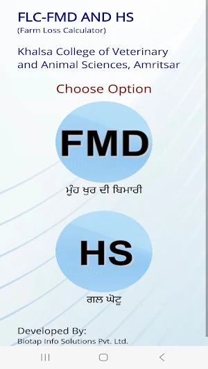 FLC-FMD&HS Screenshot 0