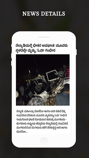 Kannada News Live TV - Karnataka Live News TV Screenshot 2