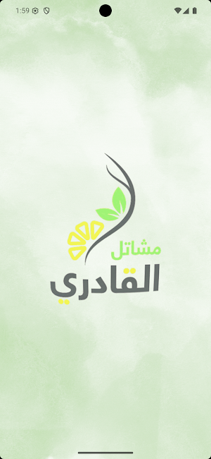 alkadri Screenshot 1