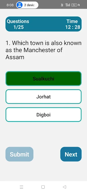 Assam Quiz Screenshot 2
