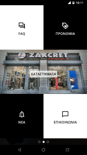 ZAKCRET All For You Screenshot 3