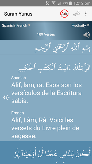 Surah Yunus - سورة يونس Screenshot 3