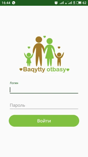 Социальная карта Screenshot 0