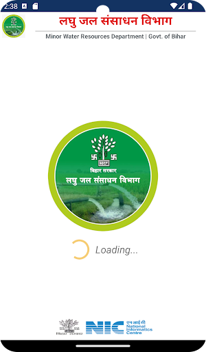 MWRD BIHAR Screenshot 0