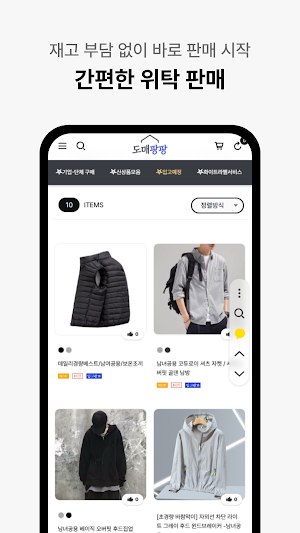 domepangpang Screenshot 3