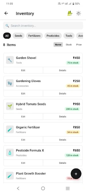 Khurana Agro Screenshot 3