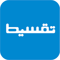 تقسيط