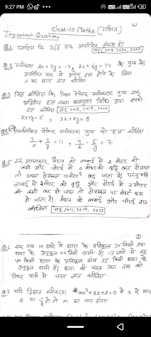 Expert Study - Education app Screenshot 3
