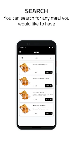Alreef Broasted | بروستد الريف Screenshot 1