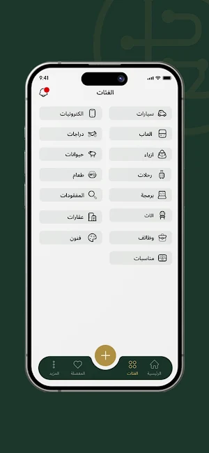 Sar Bazzar Screenshot 2