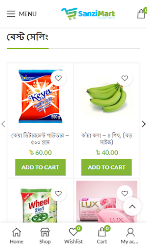 Sanzi Mart Screenshot 3