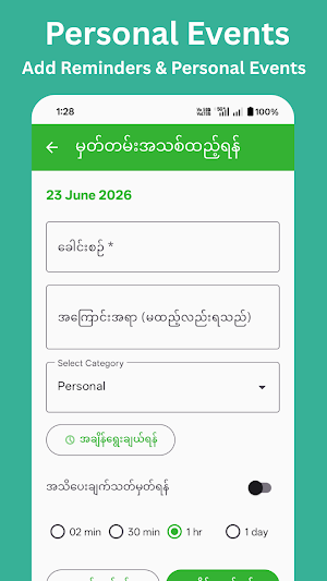 Myanmar Calendar 2026 Screenshot 3