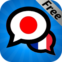 Audio Japanese (free)