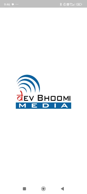 Devbhoomi Media News Screenshot 0