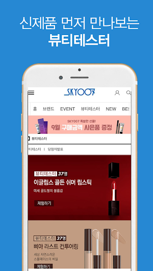 스카이007 - sky007 Screenshot 1