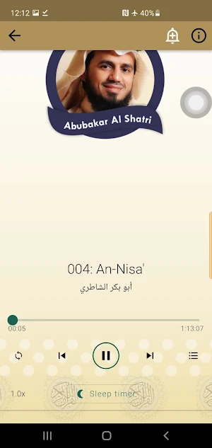 Abubakar Al shatri Full Quran Screenshot 1