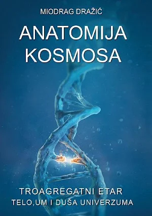 Anatomija kosmosa Screenshot 1