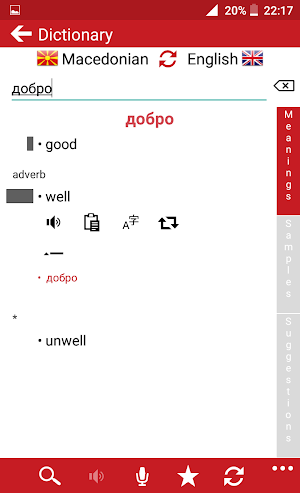 Macedonian - English : Dictionary & Education Screenshot 1