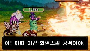 젤리곰 던전 키우기 Screenshot 3