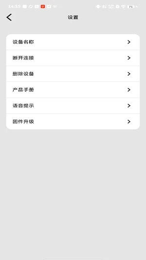 OneOdio Screenshot 3