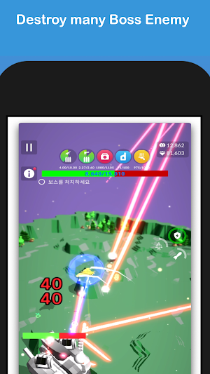 Tachine Screenshot 3