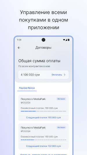 Paystep Screenshot 2