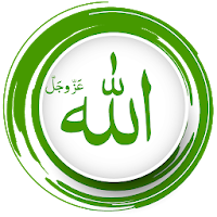 99 Names of Allah