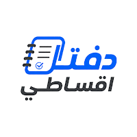 دفتر أقساطي - ديون وأقساط