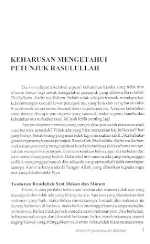 Zaadul Ma'ad Bekal Ke Akherat Screenshot 3