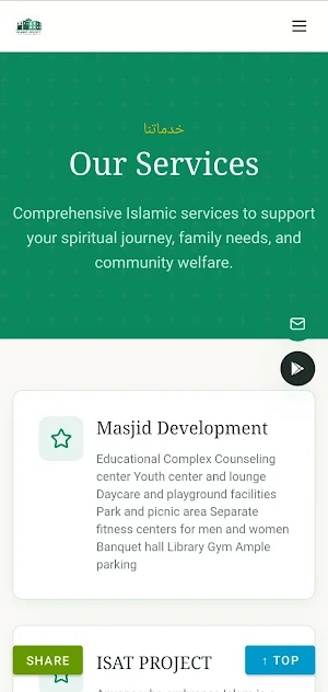 Islamic Society of Arlington Screenshot 1