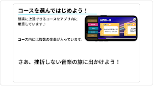 eParoTone パロトーン Screenshot 3