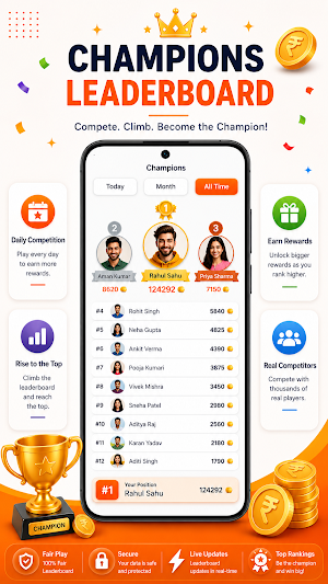 Quiz Jeeto Screenshot 3