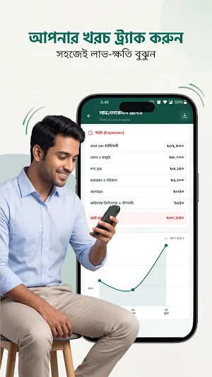TallyPOS - ব্যবসা ম্যানেজার Screenshot 2