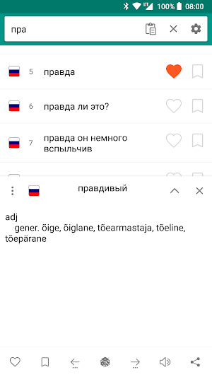 Russian-estonian dictionary Screenshot 1