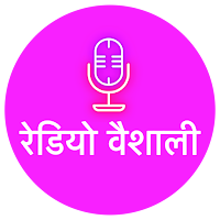 Radio Vaishali